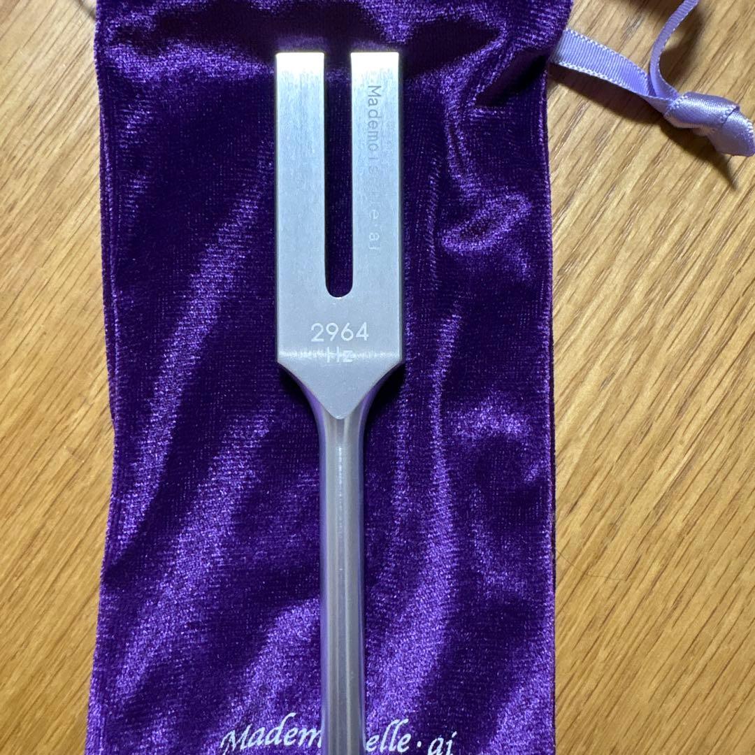 【美品】2964Ｈｚ 復活 マドモアゼル・愛 巾着付