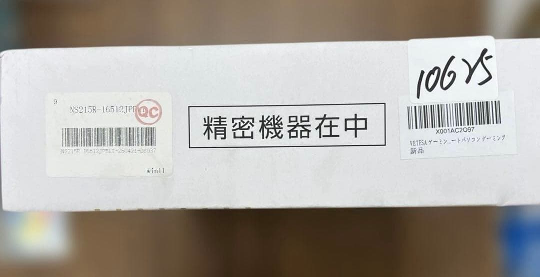 10625新品VETESAゲーミングノートpc AMD Ryzen 7