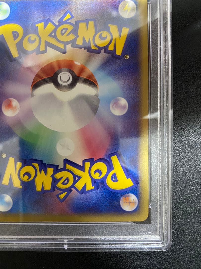 ハリテヤマex psa10 蒼空の激突 ポケモンカード PCG