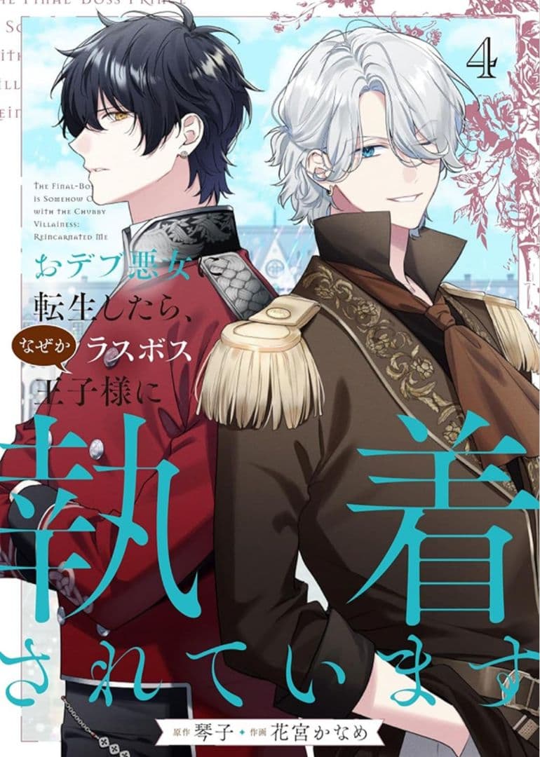 ◎6月特典◎ꕤ*˸yukochun出品✻*˸ꕤ