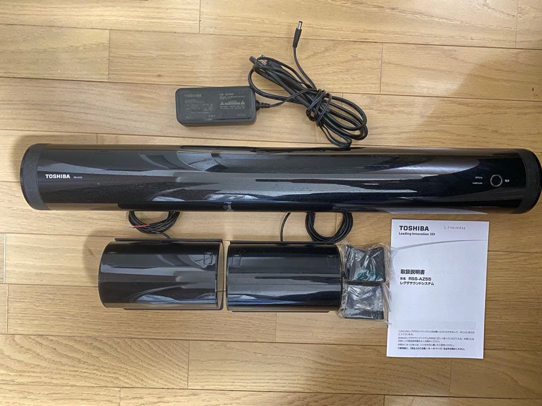 【週末値下げ中】東芝 RSS-AZ55 レグザサウンドシステム