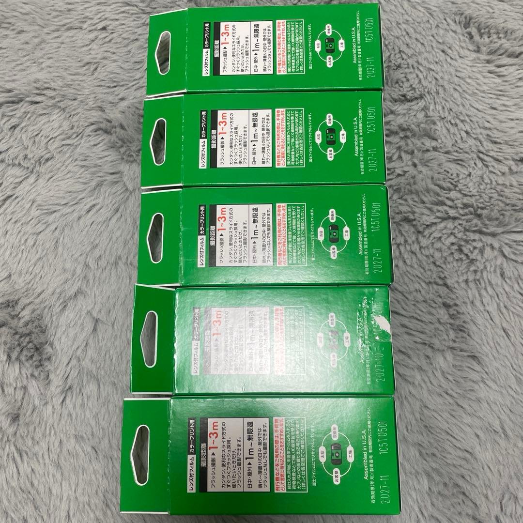 新品　フジカラー　写ルンです　シンプルエース　27枚2027.11月 5個セット