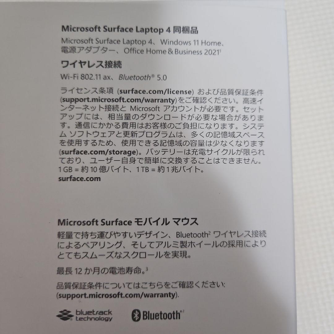 Microsoft Surface Laptop 4 学生向け特別モデル