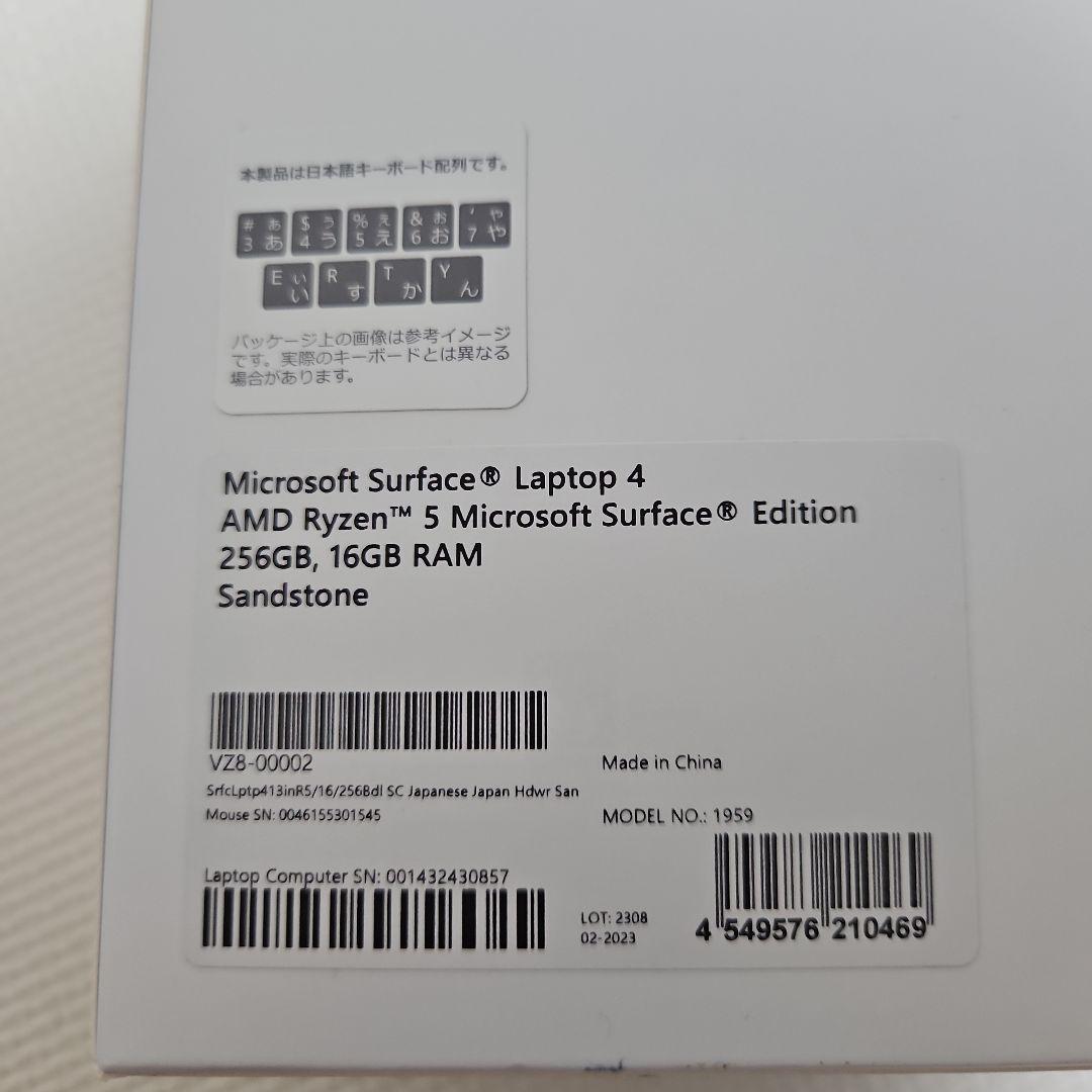 Microsoft Surface Laptop 4 学生向け特別モデル