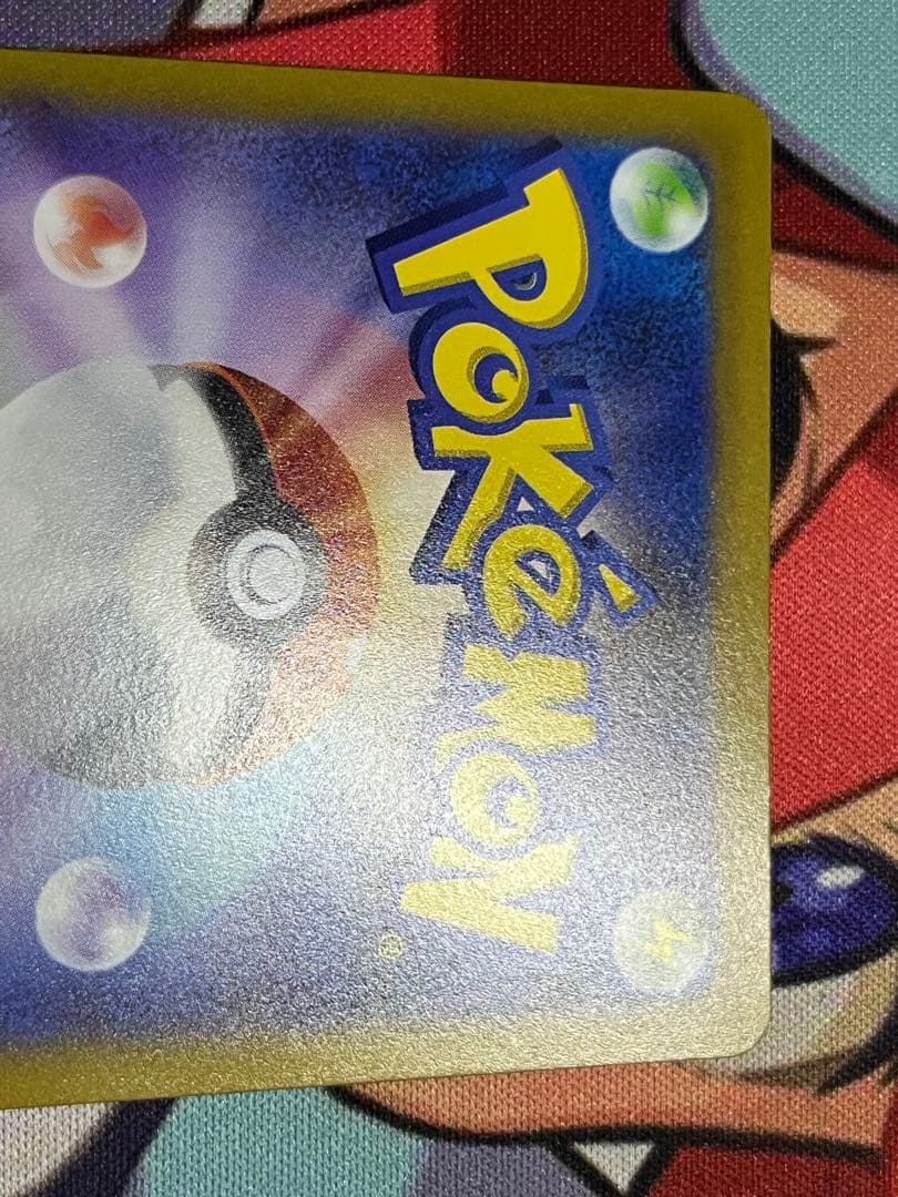 さ*く様 ポケモンカード 画像6枚セット