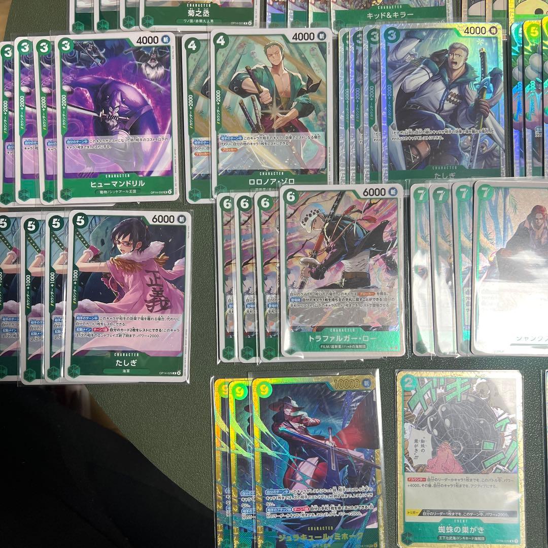 緑ミホーク　デッキ　ガチ構築　写真確認お願いします。値下げしました。