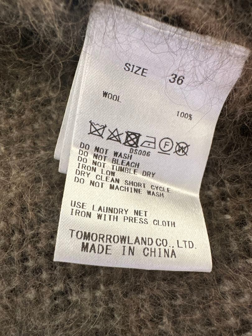 トゥモローランド レオパードファー ジップアップブルゾン 美品 DES PRES