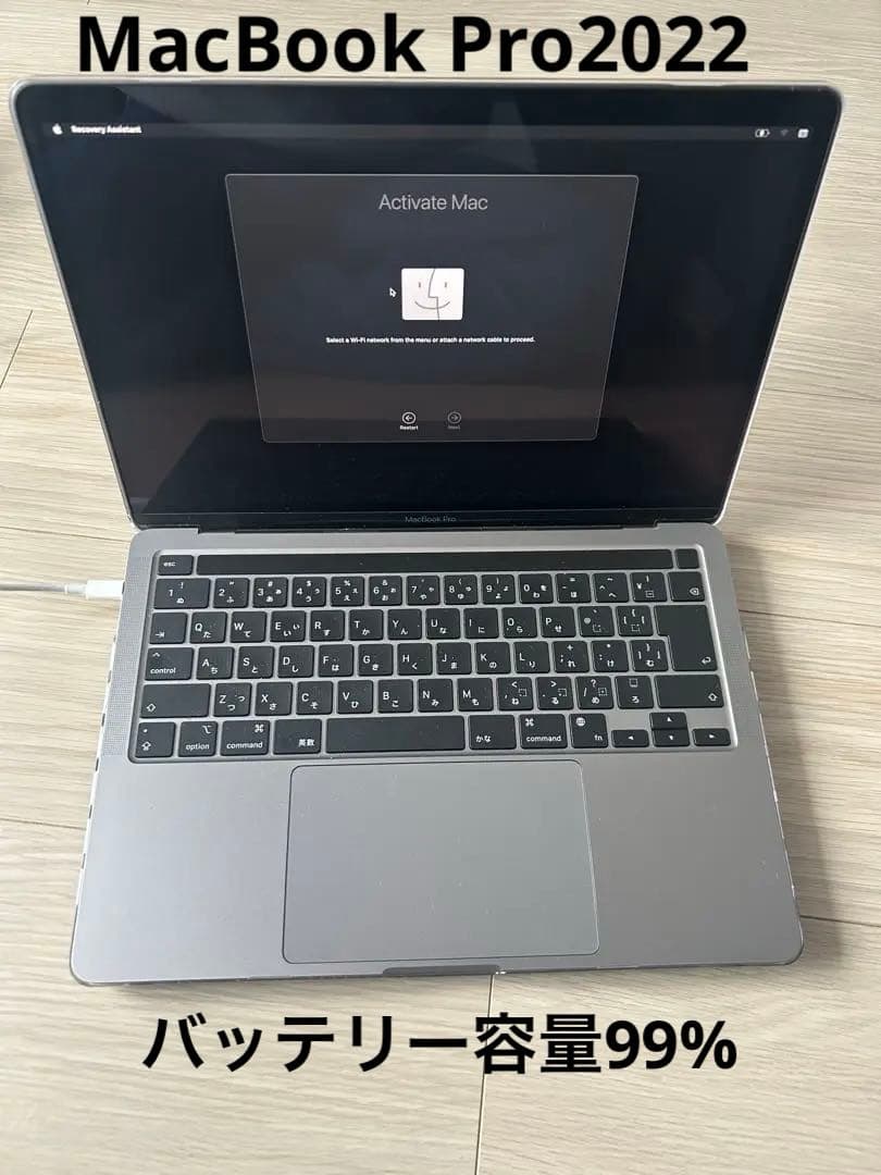 Apple MacBook Pro 2022 13インチ　M2 カバー付き
