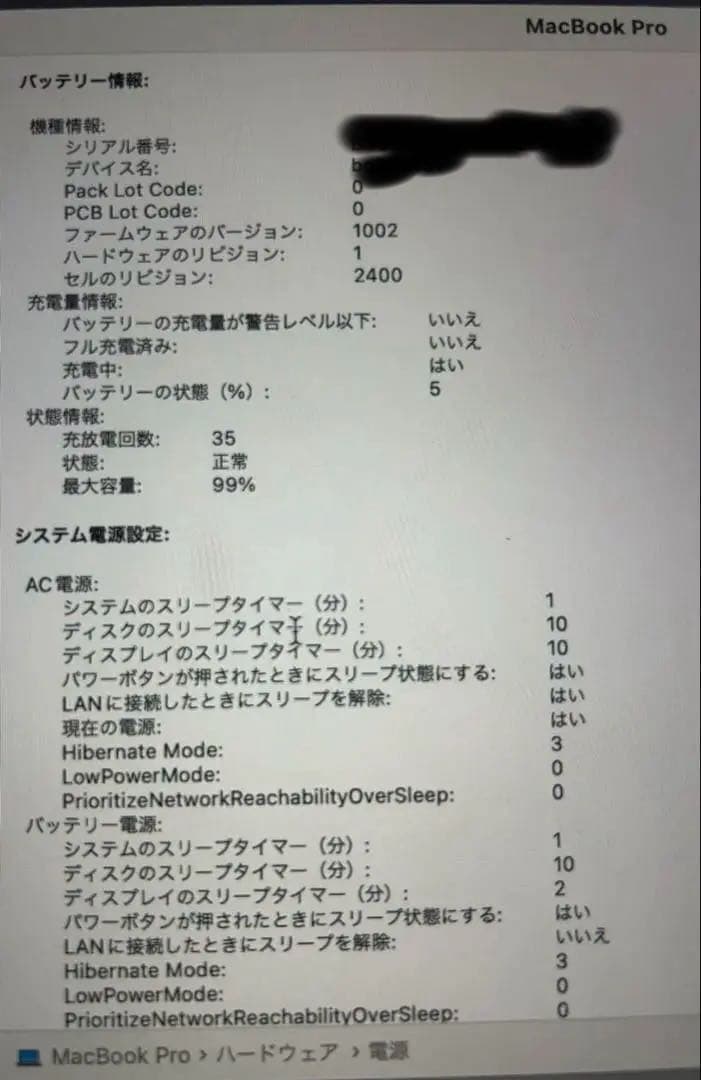 Apple MacBook Pro 2022 13インチ　M2 カバー付き