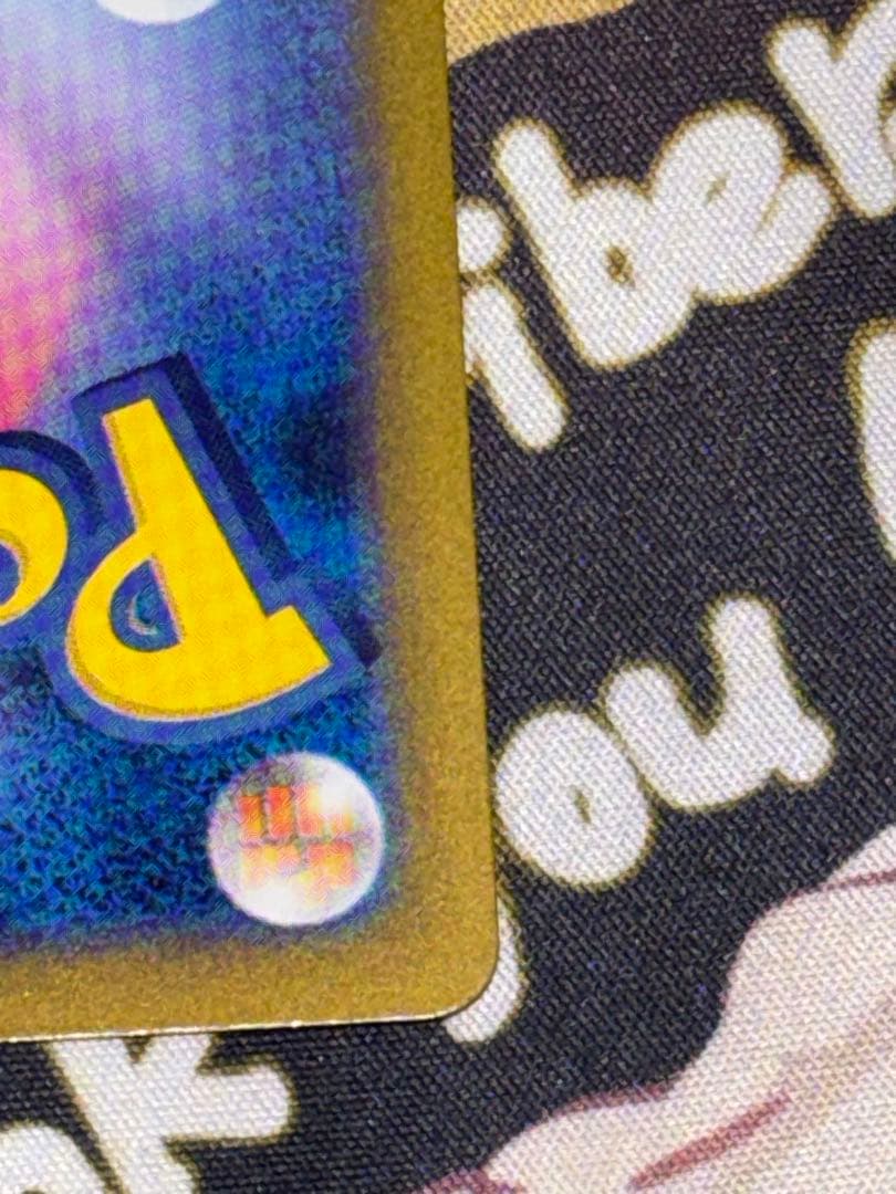 ポケモンカード　ピカチュウex sar エーフィex sar セット