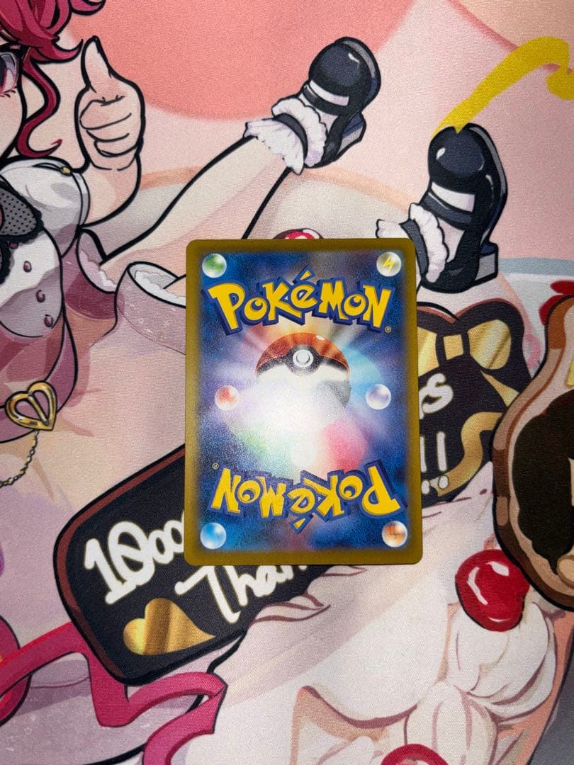 ポケモンカード　ピカチュウex sar エーフィex sar セット