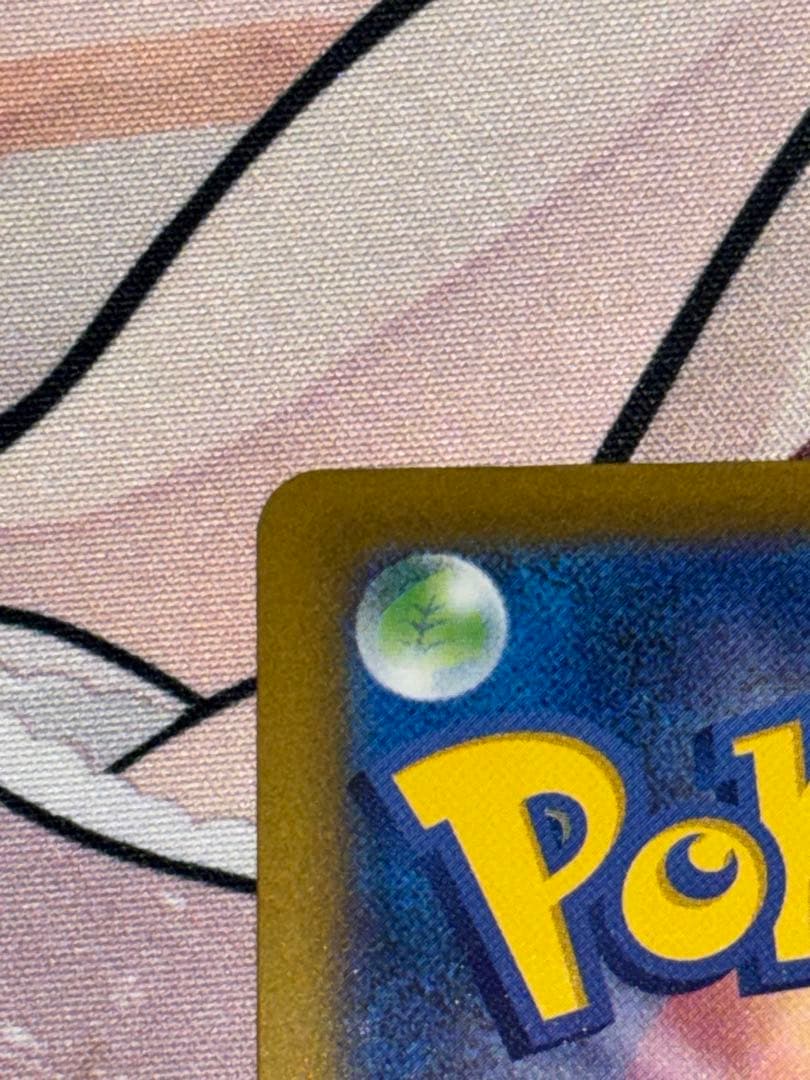 ポケモンカード　ピカチュウex sar エーフィex sar セット