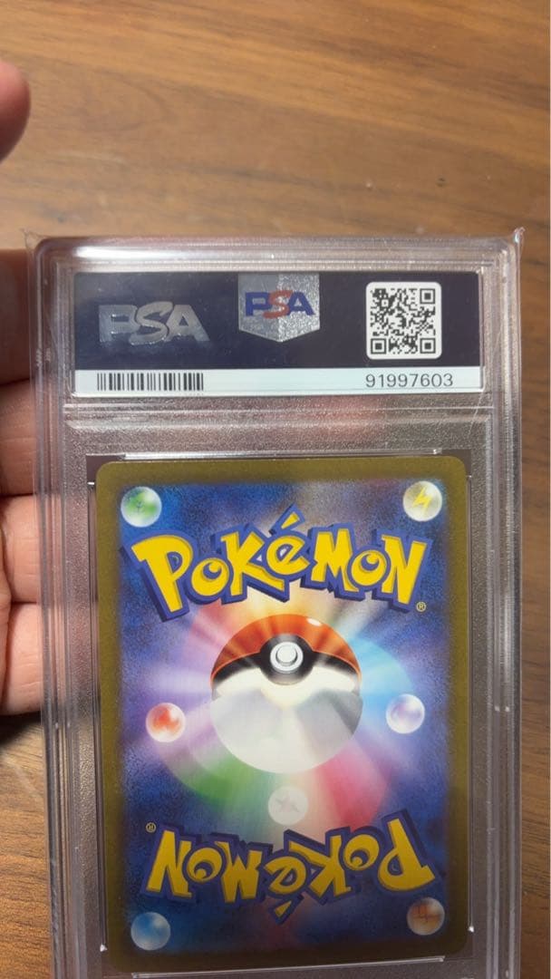 【美品】サンダーex SAR PSA10