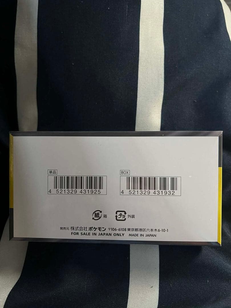 【新品・未開封】ポケモンカード MEGAドリームex 1BOX