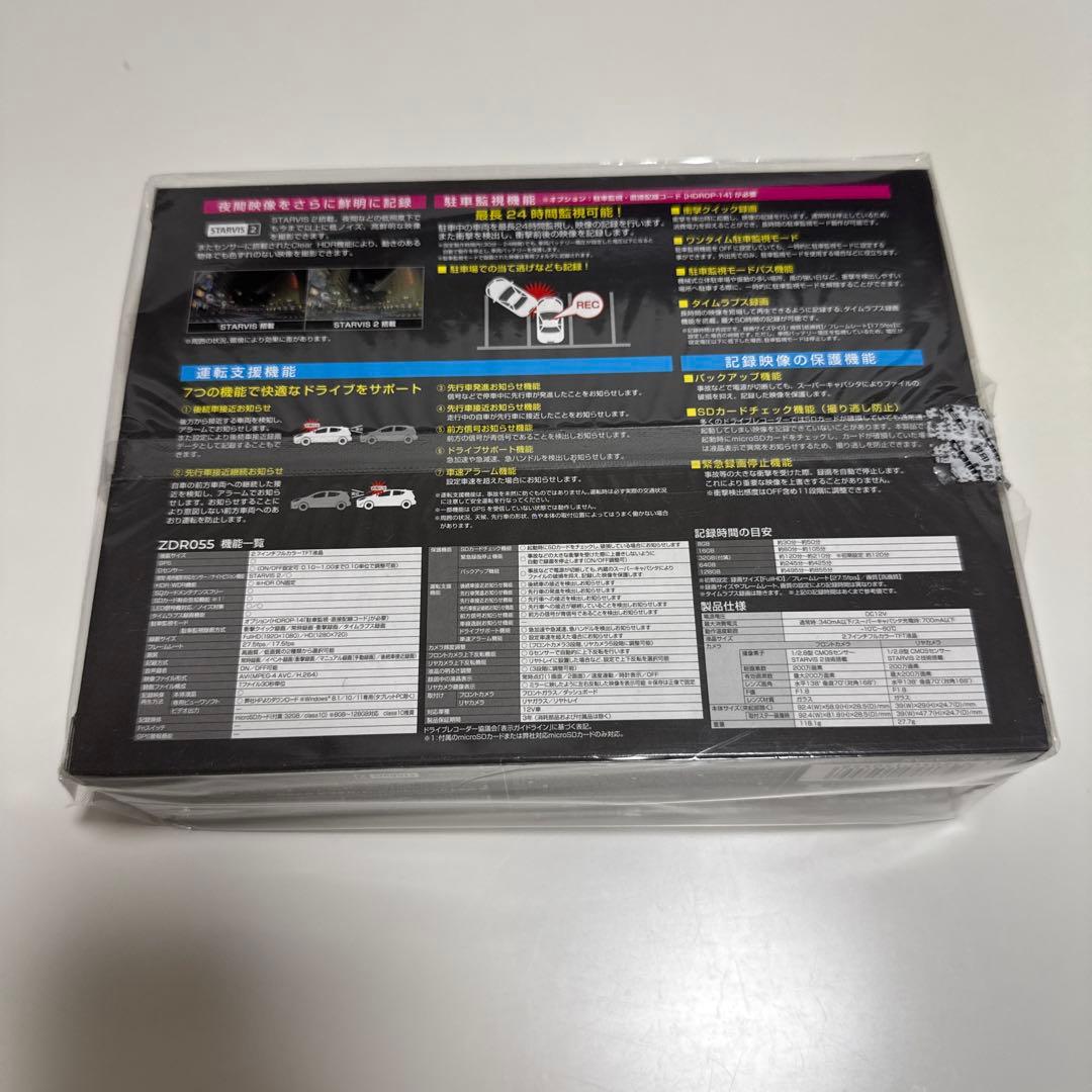 COMTEC ZDR055 ドライブレコーダー　直接配線コード付き！