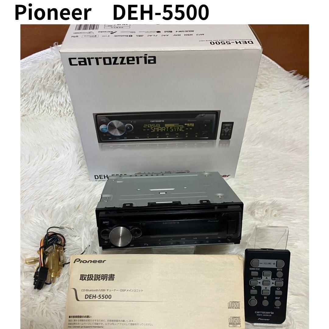 【動作確認済】Pioneer DEH-5500 BluetoothCDプレーヤー