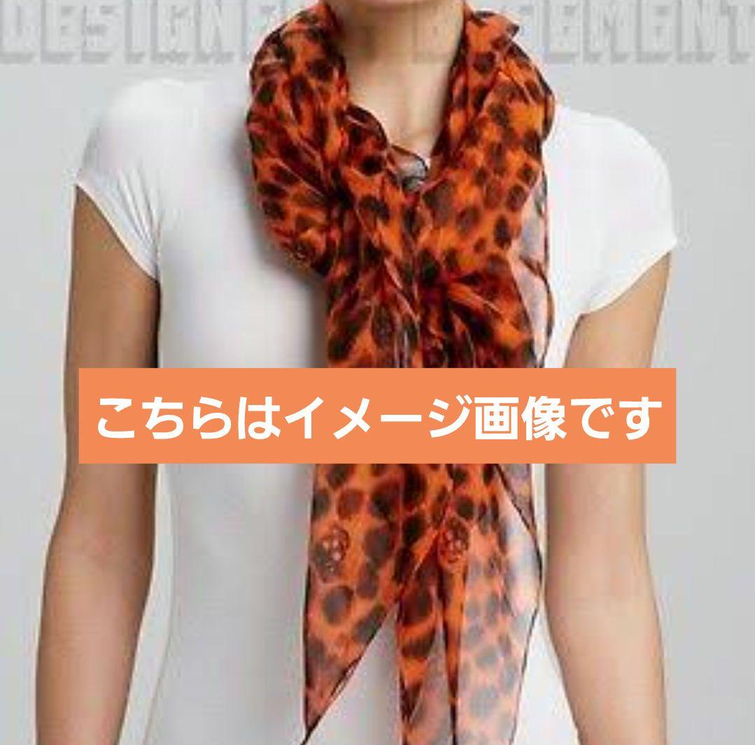 【美品】Alexander McQueen アレキサンダーマックイーンストール