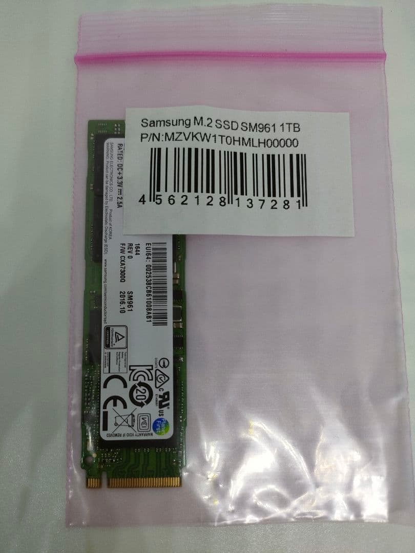 Samsung NVME SSD SM961 1TBバルク新品②
