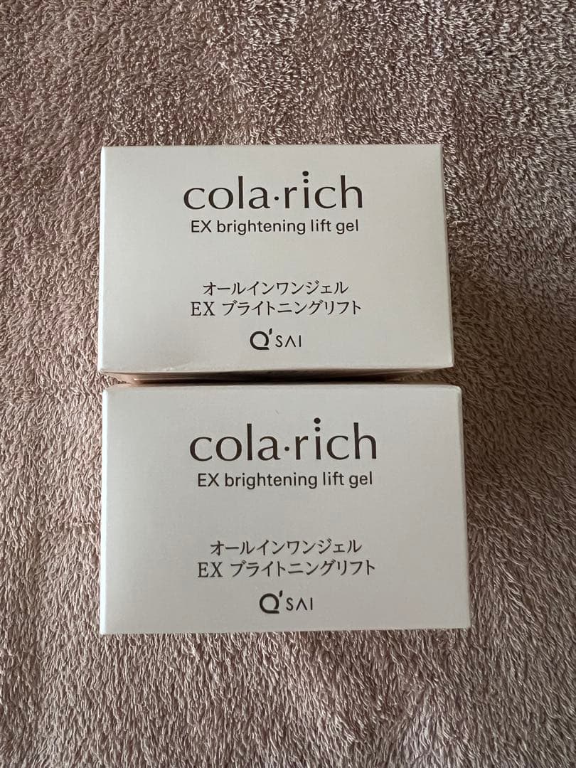 ✳︎コラリッチ✳︎ EXブライトニングリフトジェル クリーム　2箱