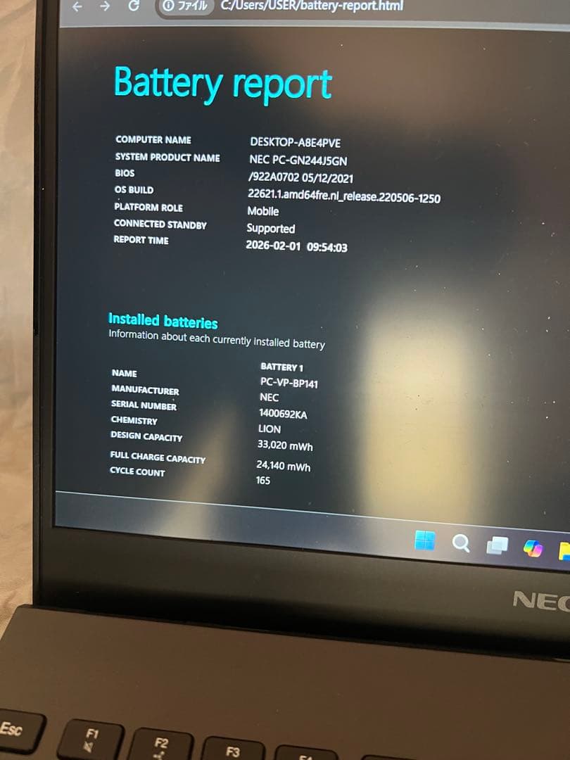 【美品】NEC LAVIE 13.3型 i5第11世代