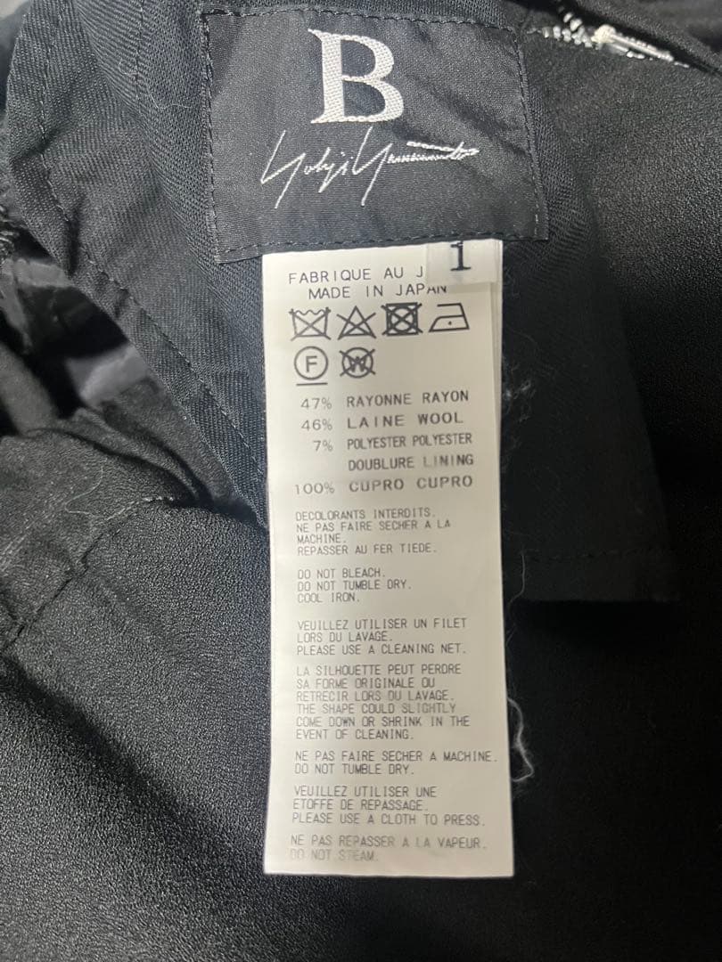 B Yohji Yamamoto ドレープスカートパンツ