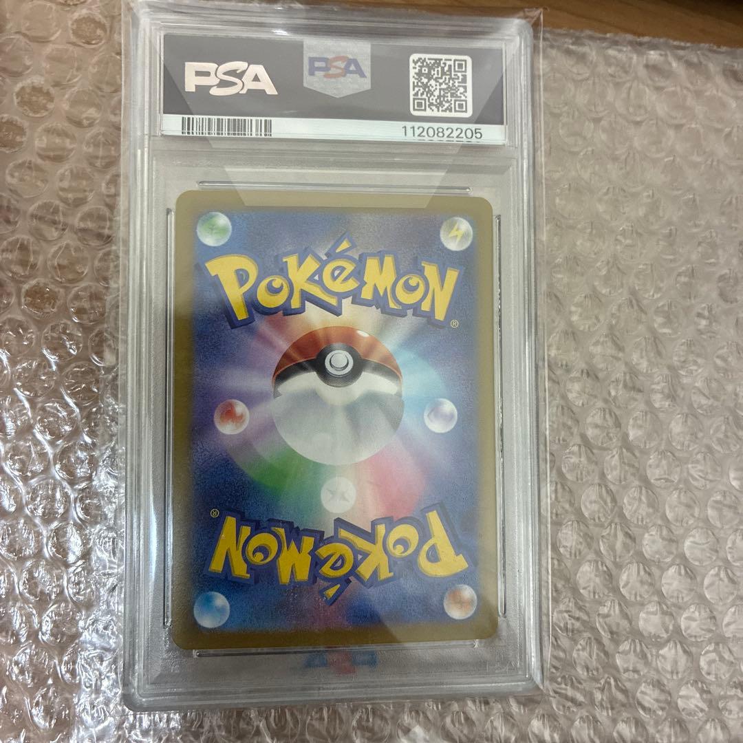 PSA10 カスミのコダックar