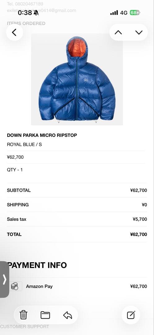 【stussy】 ダウン　S 多少の使用感あり