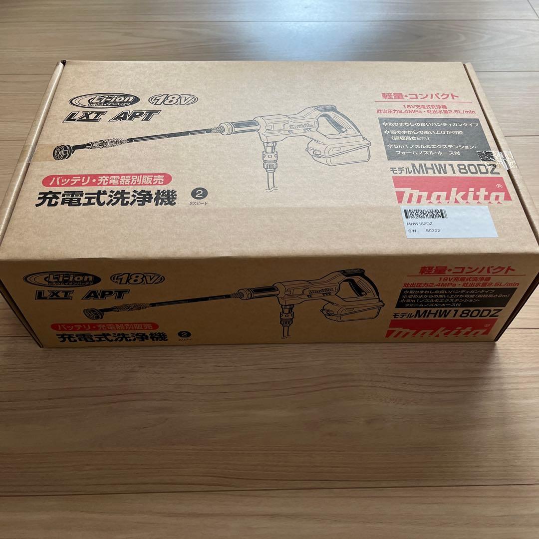 マキタ 充電式洗浄機 MHW180DZ