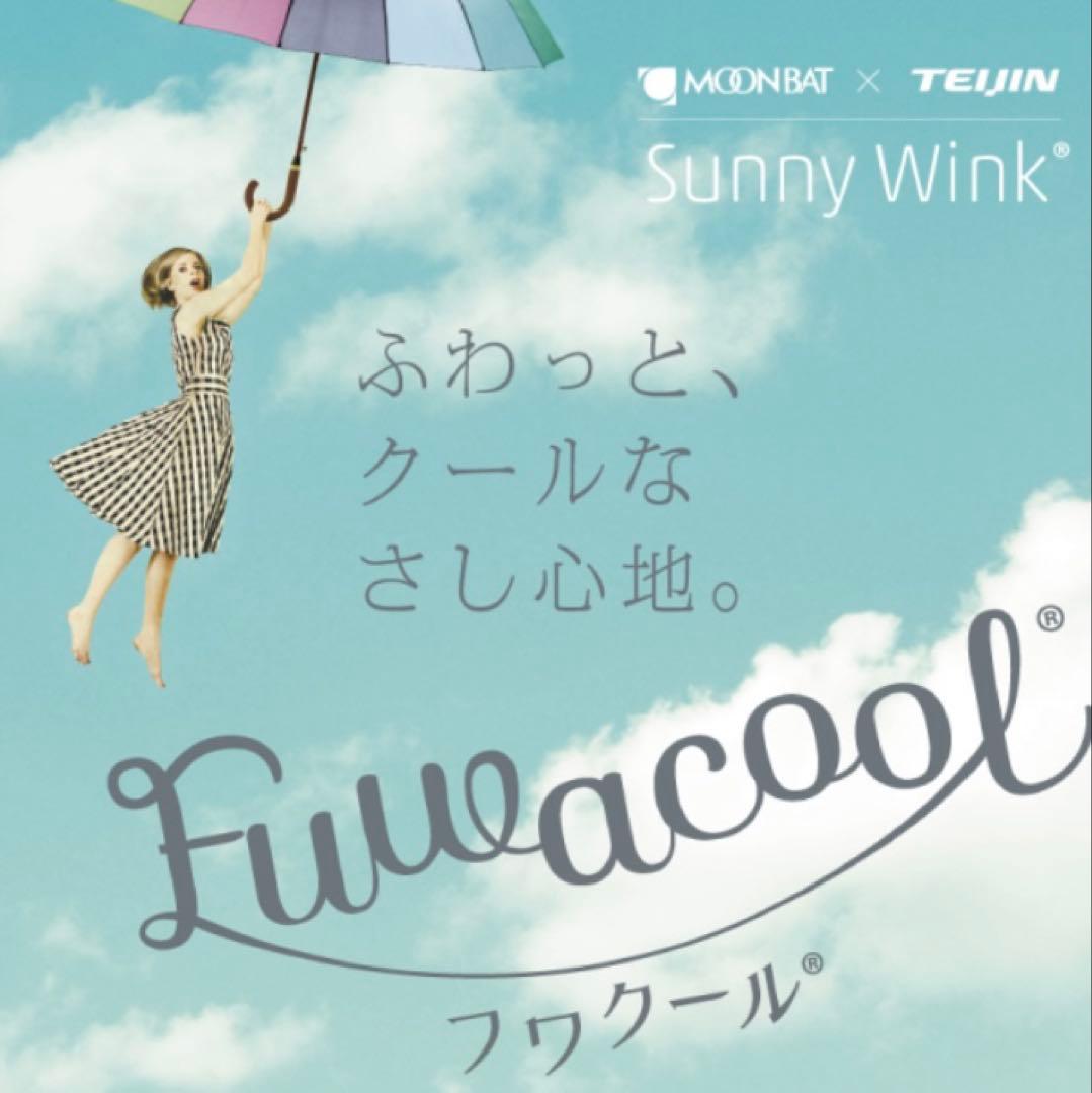 新品★ランバンコレクション★レース晴雨兼用2段折りたたみ日傘★ブラック黒