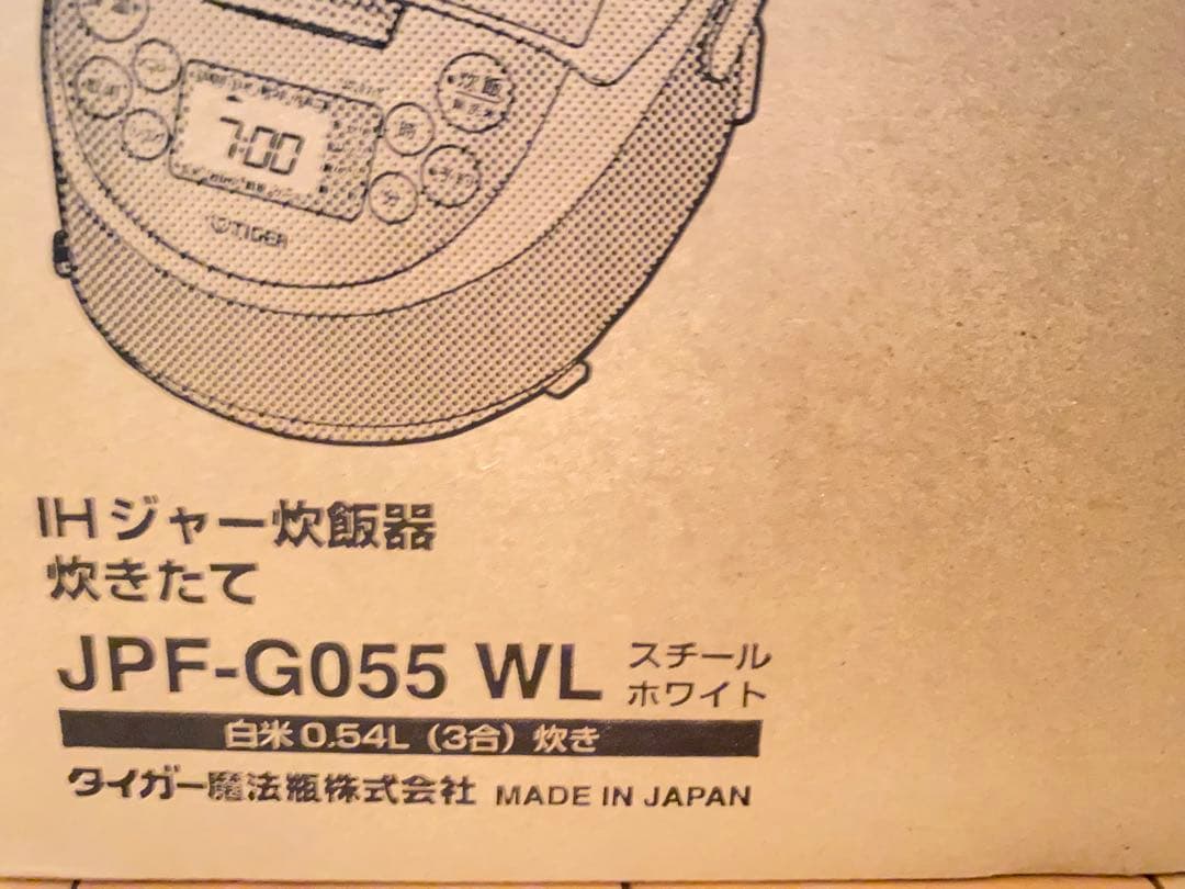 【未使用】〈2024年製〉タイガー 炊飯器3合　炊きたてJPF-G055WL