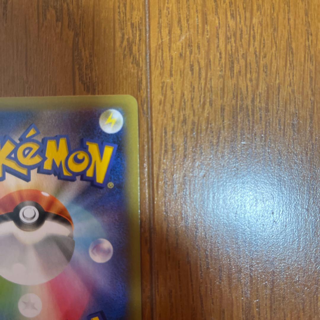 お誕生日ピカチュウ25th