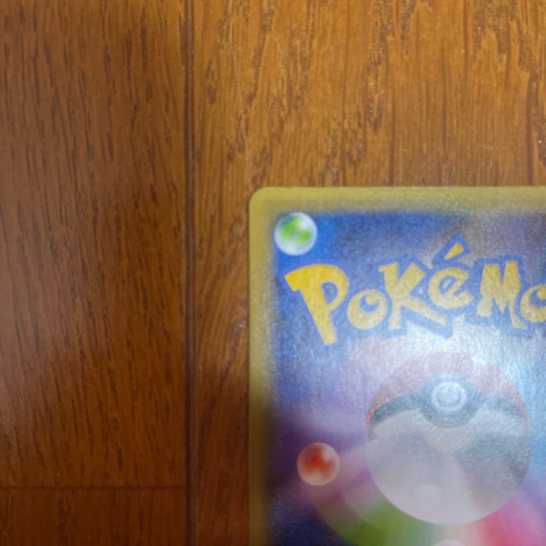 お誕生日ピカチュウ25th