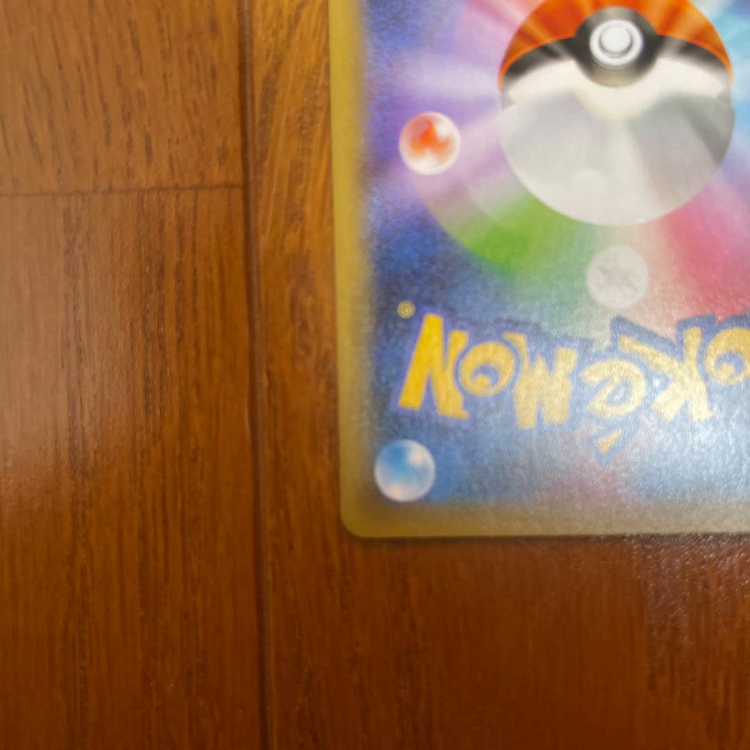 お誕生日ピカチュウ25th