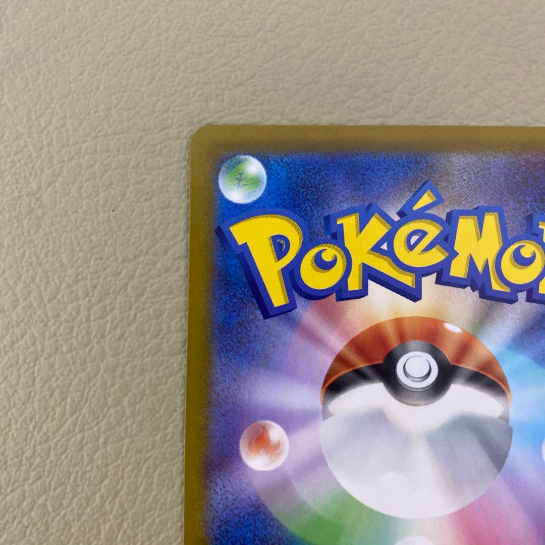 ポケモンカード　MEGA　スタートデッキ100　　ボスの指令　カラスバ　sr