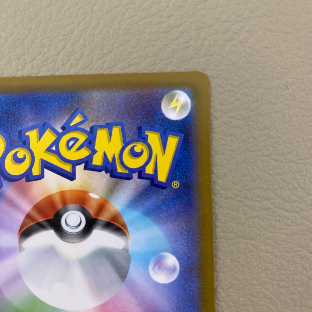 ポケモンカード　MEGA　スタートデッキ100　　ボスの指令　カラスバ　sr