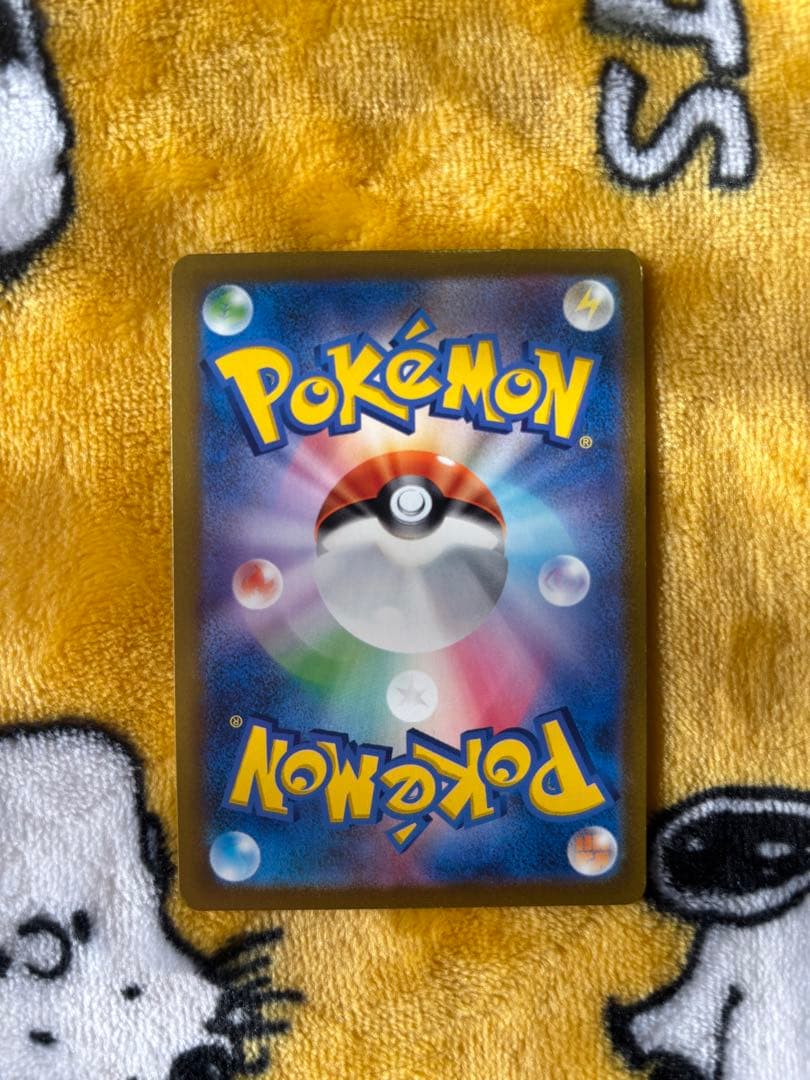 コレクション用 AR&CHRカード11点セット