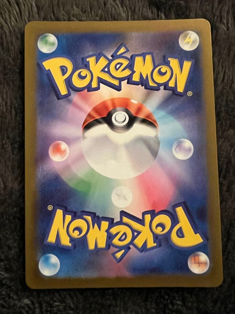 メガドリームex SAR セミコンプ　美品集め　9枚セット