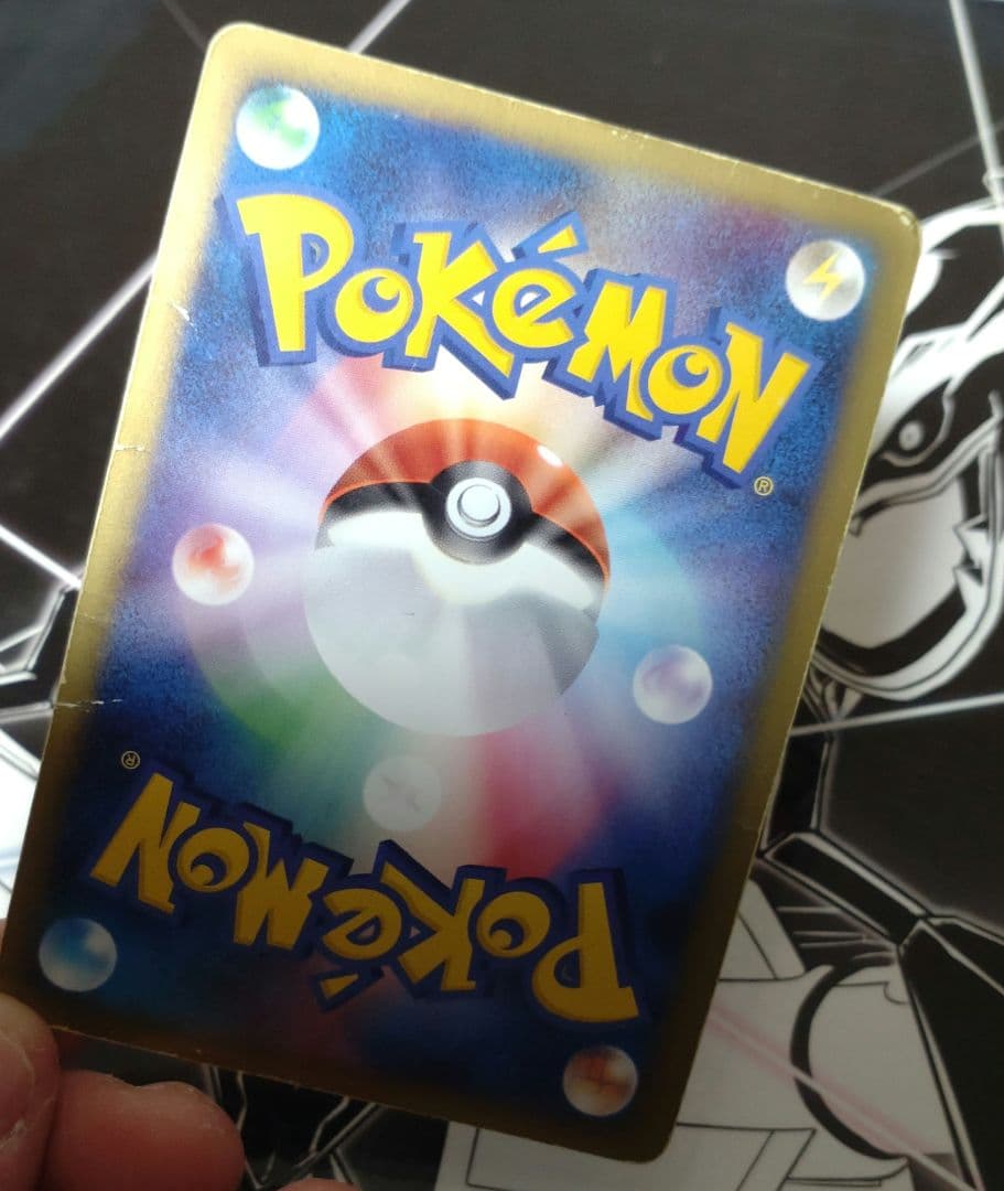 No.384 レックウザ セット♪ ポケモンカード