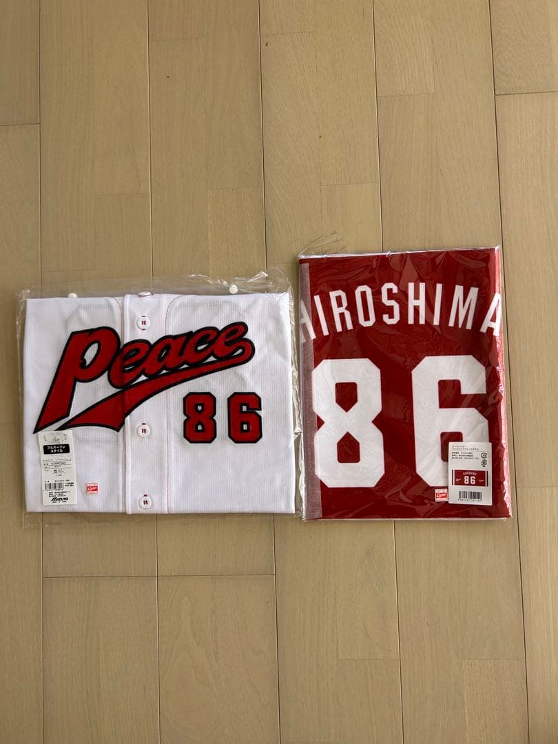 カープピースナイターユニフォーム&タオル