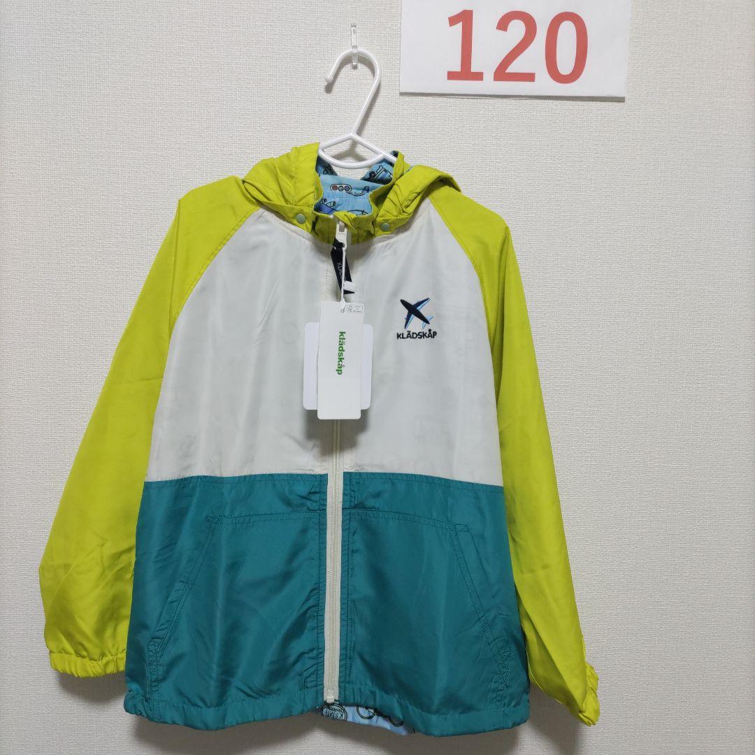 ✮ 新品 タグ付き KLÄDSKAP アウター 120cm　2点