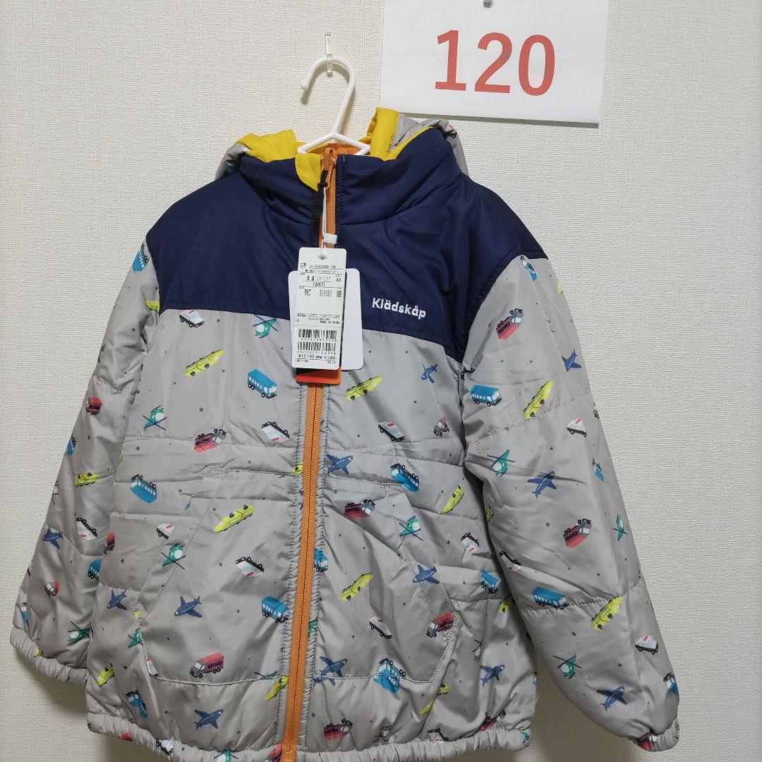 ✮ 新品 タグ付き KLÄDSKAP アウター 120cm　2点