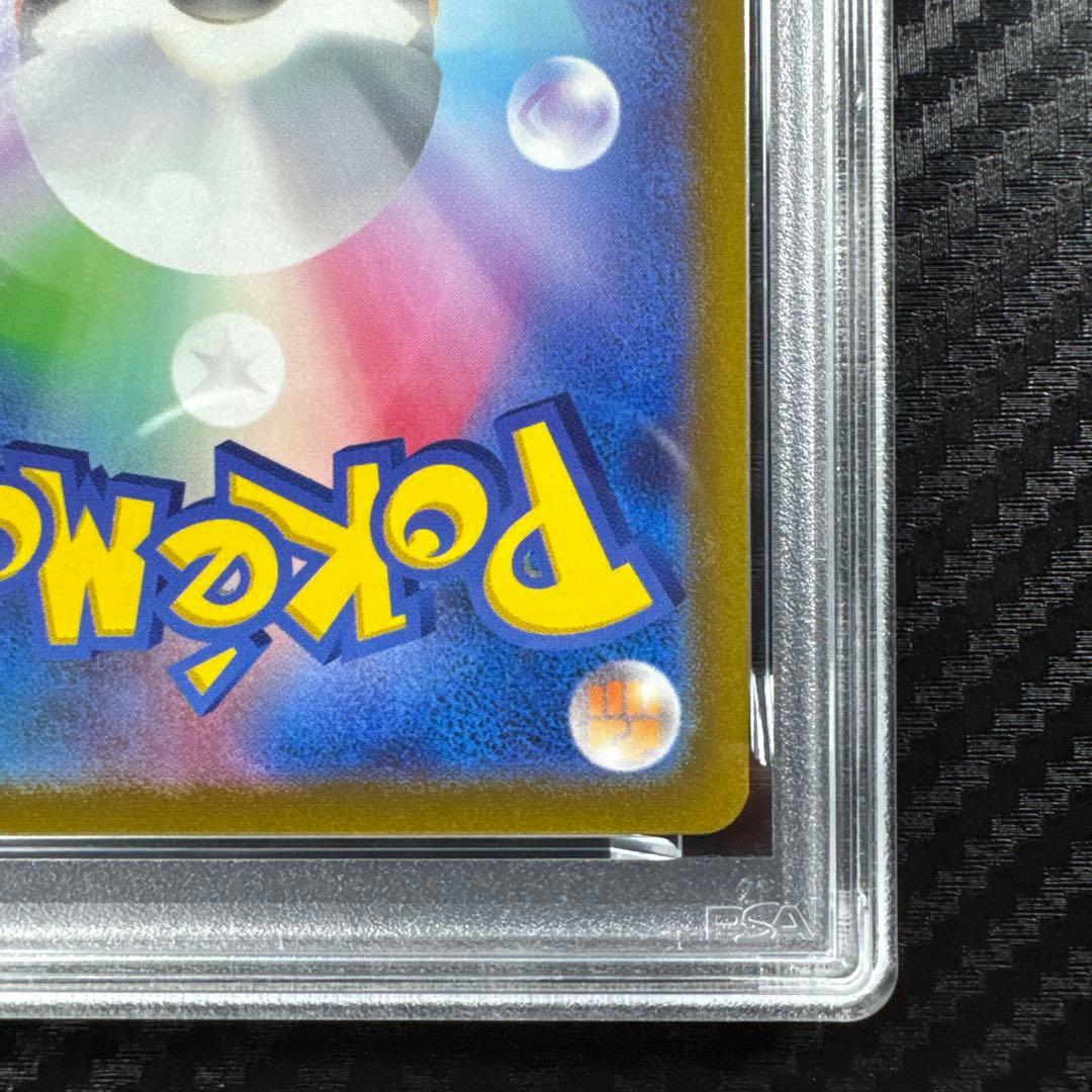 PSA10 ポケモンカード ピカチュウ VMAX GOLDEN BOX