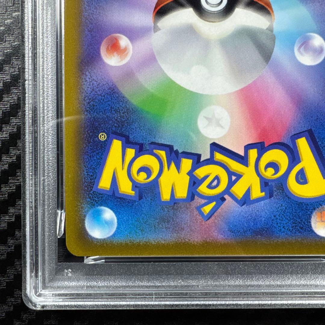 PSA10 ポケモンカード ピカチュウ VMAX GOLDEN BOX