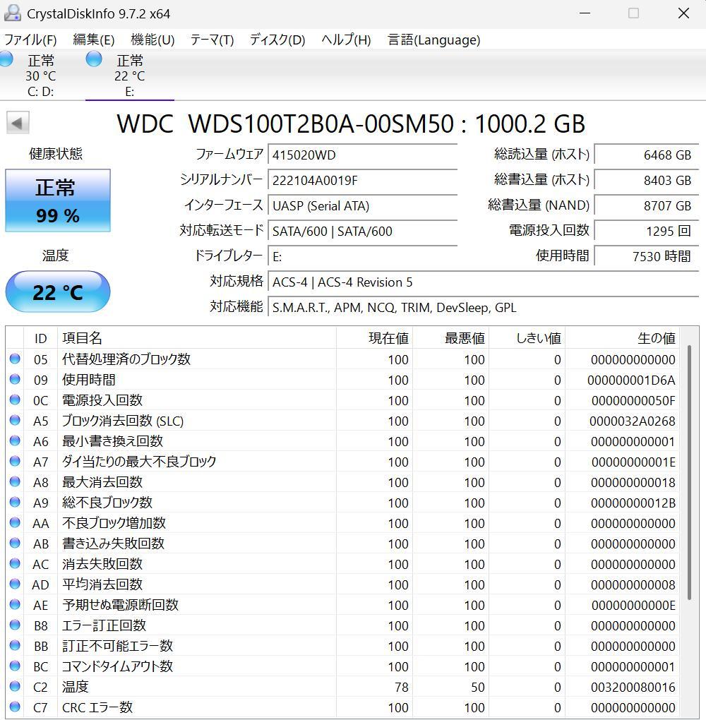 WD Blue 1TB SATA SSD 2.5インチ 内蔵SSD