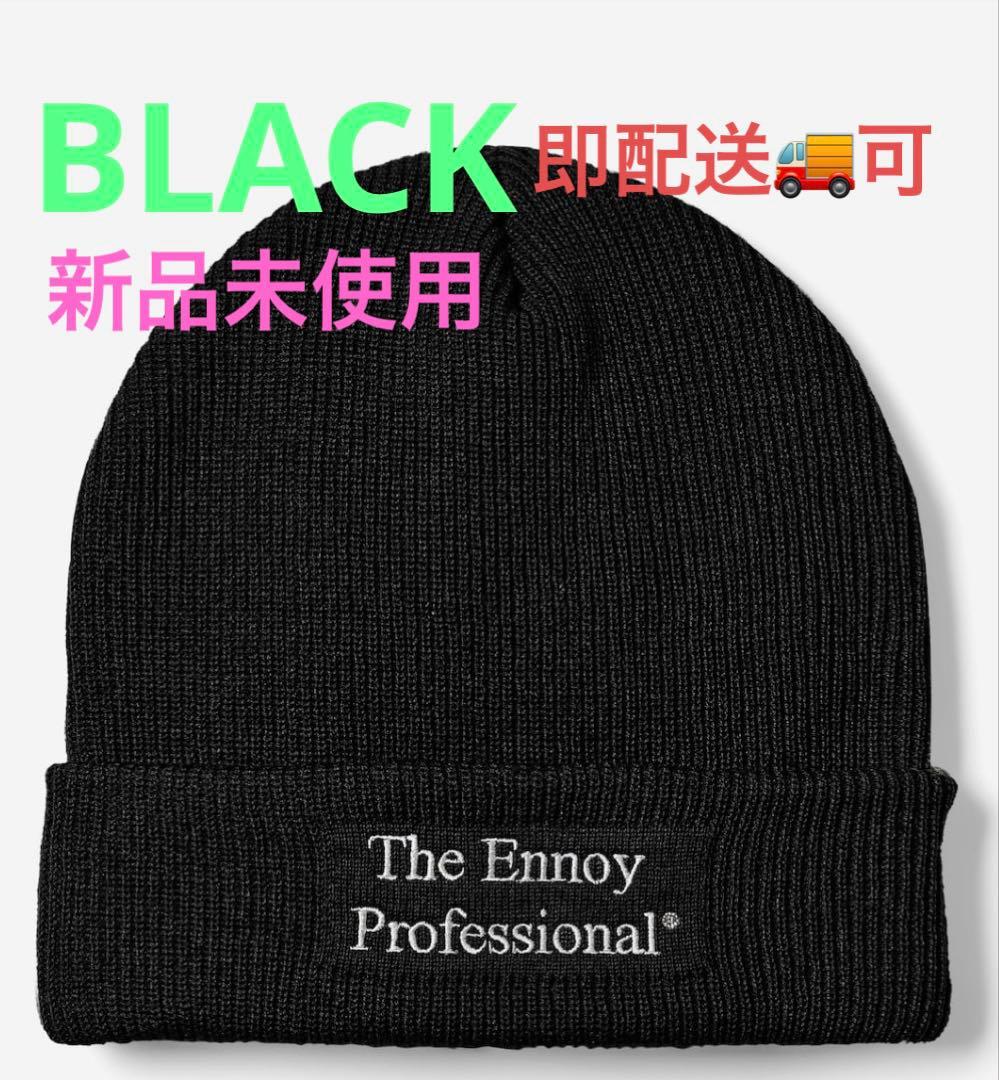【即配送】エンノイ ennoy ニットキャップBLACK