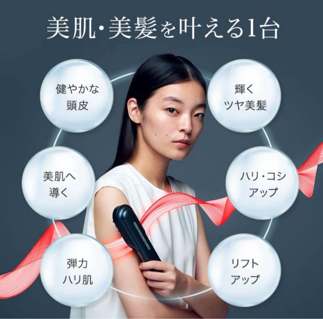 新品未開封　STELLA BEAUTE ステラ　美顔器