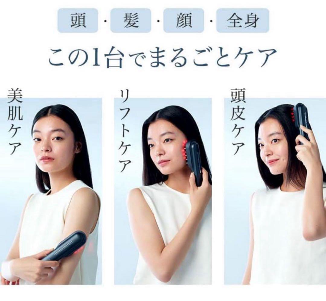 新品未開封　STELLA BEAUTE ステラ　美顔器