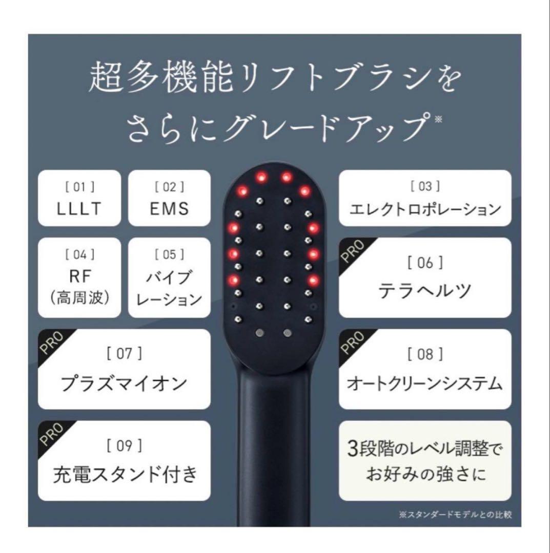 新品未開封　STELLA BEAUTE ステラ　美顔器