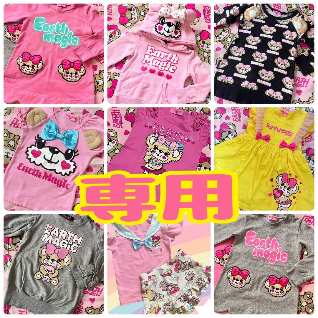 しその様 リクエスト 9点 まとめ商品