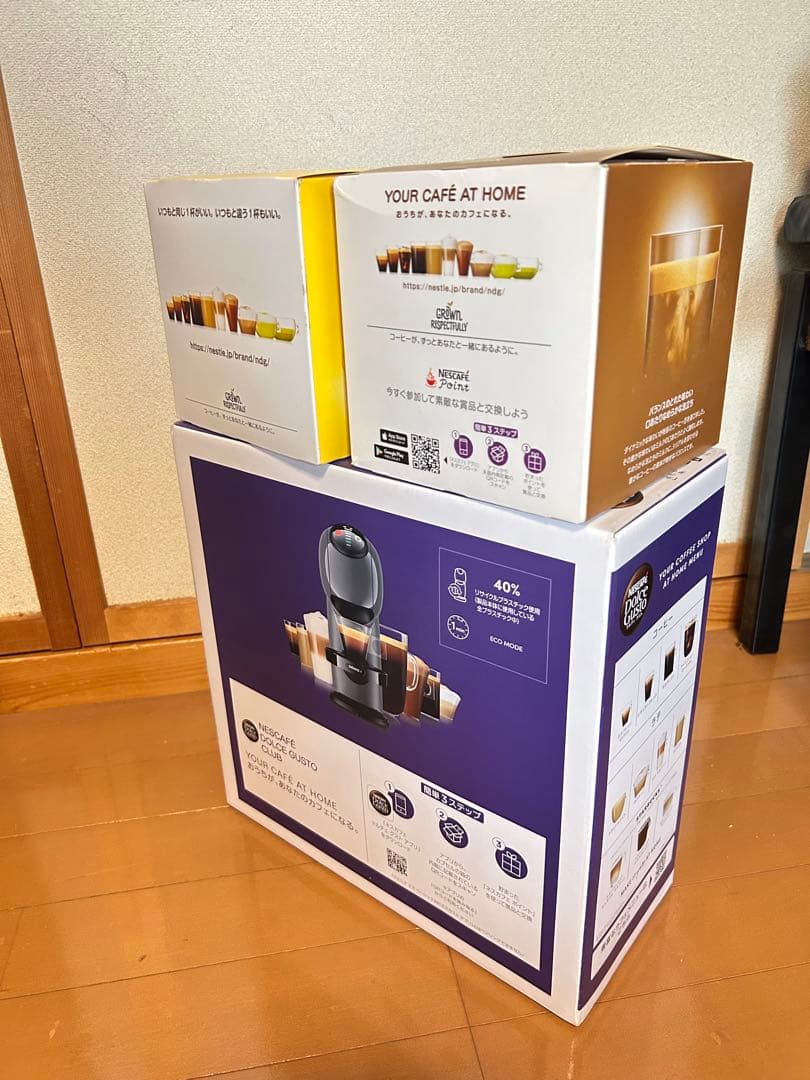 ドルチェグストSベーシック エスプレッソマシン